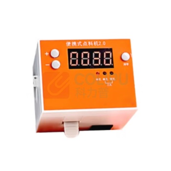 准达 自动点料机 64*50*60.5*55mm 可切换4孔便携式