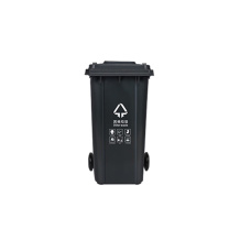 罗德力 垃圾分类垃圾桶 50L (灰色) 带轮