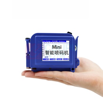吉朗图 迷你智能手持喷码机 mini 手动数字喷印机 裸机 
