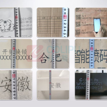 迪图 喷码机 DT-Y254X