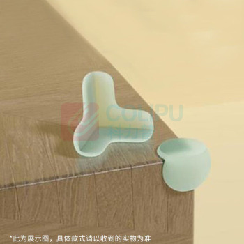 安赛瑞 护角 1B00551 蝴蝶型 8