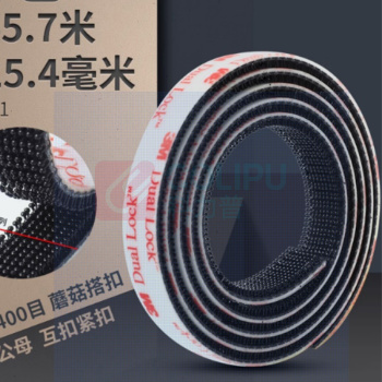 3M 蘑菇搭扣 SJ3551 2.54厘米宽*45.7米长