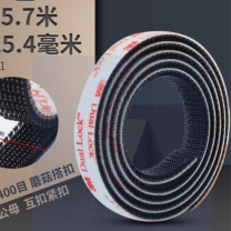 3M 蘑菇搭扣 SJ3551 2.54厘米宽*45.7米长