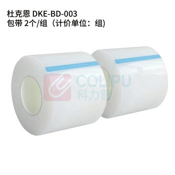 杜克恩 包带 DKE-BD-003 PE 1.65mm*50mm*3m