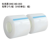 杜克恩 包带 DKE-BD-003 PE 1.65mm*50mm*3m