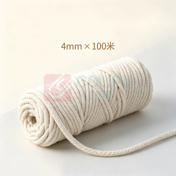 奏初 麻绳 4mm*100m