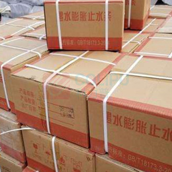 上柯 橡胶密封止水条 W0836 遇水膨胀止水胶条20*30mm*5米