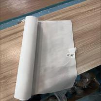 远航者 艺术布 YHZ-12750M 1.27*50M
