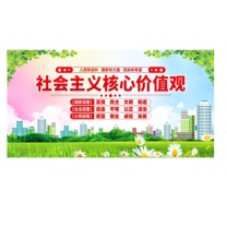 雅迎 喷绘布 MYWX-05