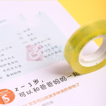 鸣固 高透明胶带细窄办公胶条手撕胶布小号强力封口修正小胶带 100010372232 17mm*23m (黄透明) 16卷装