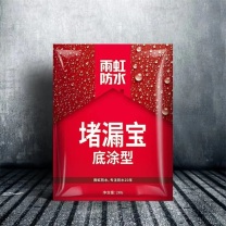 雨虹防水 水不漏 速干水泥 2KG 1袋 