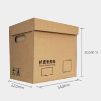 QDZX 档案箱 34*22*30cm