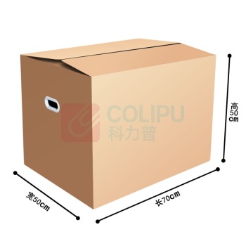 QDZX 70有扣手搬家箱 70*50*50cm 5个装