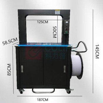 歌洛尼 全自动打包机 GLN-305 框架1250