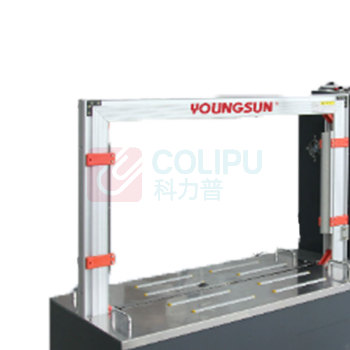 YOUNGSUN PP带热熔全自动打包机 MH-X201B 入门款 800*600mm框架 台高450mm