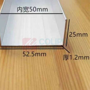 奥博斯达柯 U型铝槽 52*25*1.2*3000mm