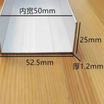 奥博斯达柯 U型铝槽 52*25*1.2*3000mm