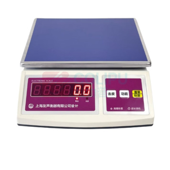 友声 电子秤 计数3kg/0.1g 不能计价