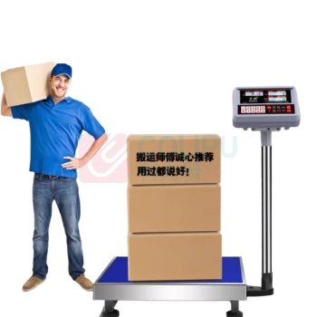 科睿才 电子秤 50kg
