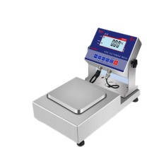 安衡 防爆电子秤 3kg /0.01g 方盘 带232串口
