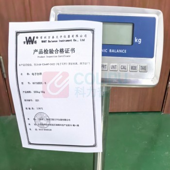 万泰 电子台秤 WT5002L-5 量程500kg 分度值50g 含第三方检测