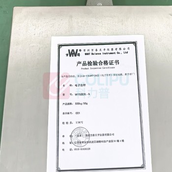 万泰 电子台秤 WT5002L-5 量程500kg 分度值50g 含第三方检测