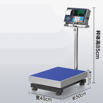 正峰 电子秤打印一体秤 ZF-C18-1501 【可编辑打印】量程150kg精度1g 高精度【不干胶打印台秤】