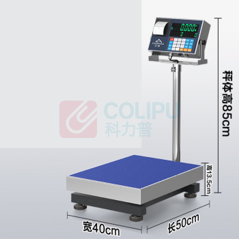正峰 电子秤打印一体秤 ZF-C18-1501 【可编辑打印】量程150kg精度1g 高精度【不干胶打印台秤】
