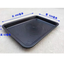 亿利达 防静电方盘 零件盒 480*328*42mm