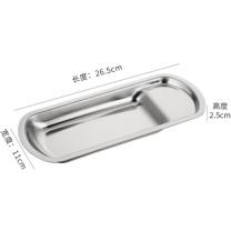 皇埔 自助餐夹托盘 托夹托餐具架食品