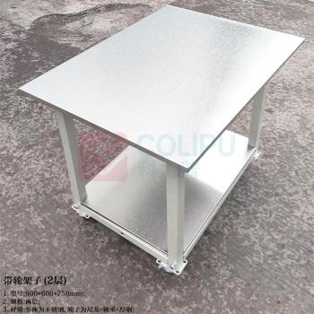 力塔 带轮架子 800*600*750mm