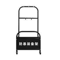 BLKE 防暴装备架 BL-93005 55*45*112cm (黑色)