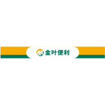 国产 金叶便利 货架条 30mm*900mm