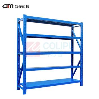 欧曼 轻型层板货架主架 L1552C5CZ 1500x500x2000mm (蓝色) 五层 120KG/层