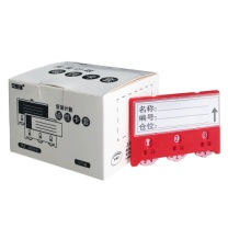 安赛瑞 货架物料计数磁性卡套(10个装)3位计数 55×75mm 红色 软磁款 仓库货架软磁标签牌 仓储货位物资分类标贴 13371 55×75mm