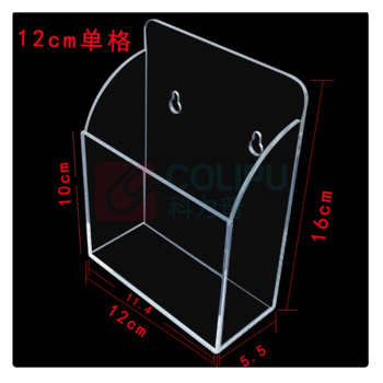罗德力 亚克力透明存储盒 12*5.5*16CM 1格加宽款