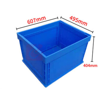 OIMG 收纳整理扶手箱 3009号有盖 607*495*404mm (蓝色) 仓库物流加厚可折叠