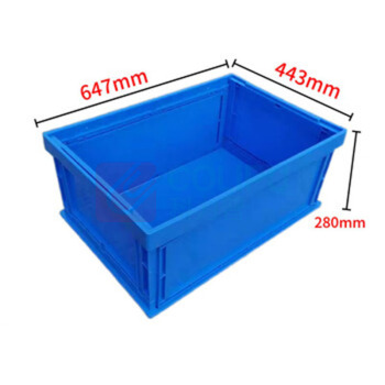 OIMG 收纳整理扶手箱 3010号有盖 647*443*280mm (蓝色) 仓库物流加厚可折叠