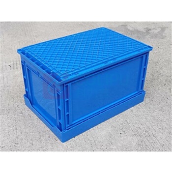 OIMG 收纳整理扶手箱 3010号有盖 647*443*280mm (蓝色) 仓库物流加厚可折叠