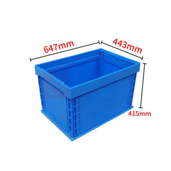 OIMG 收纳整理扶手箱 3013号有盖 647*443*415mm (蓝色) 仓库物流加厚可折叠