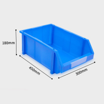 智探政物 加厚零件盒 零件收纳盒斜口物料盒 B1 450*300*180 (蓝色)