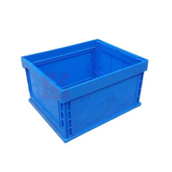 OIMG 收纳整理扶手箱 3014号无盖 600*493*340mm (蓝色) 仓库物流加厚可折叠