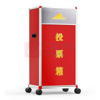 金隆兴 铝合金投票箱 B098 415*315*860mm (红色) 特大号带锁带透明 80cm高带滚轮