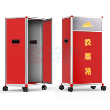 金隆兴 铝合金投票箱 B098 415*315*860mm (红色) 特大号带锁带透明 80cm高带滚轮