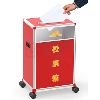 金隆兴 铝合金投票箱 B098 415*315*860mm (红色) 特大号带锁带透明 80cm高带滚轮