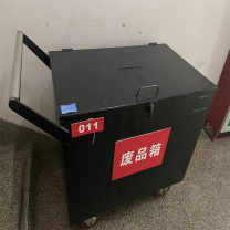 天工 废品箱 900*550*850mm