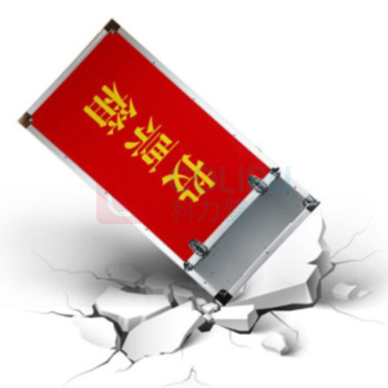 金隆兴 Glosen 投票箱 B098 (红色)