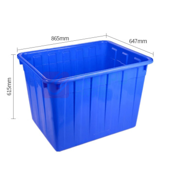 震迪 300L大水箱水产养殖箱工厂塑料胶箱 700248 865*647*615 (蓝色)