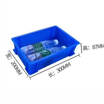 如顺 塑料收纳盒 300*200*87mm