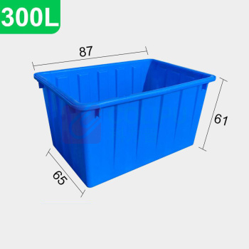 力王 塑料物流周转箱 300L 870*650*610 (蓝色)